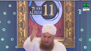 Islam Ka Sab Say Phela Jumma (Short Clip) Maulana Abdul Habib Attari