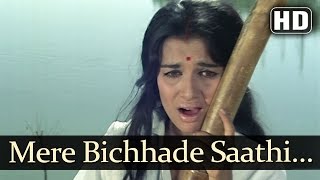 Mere Bichhade Saathi Sunta Jaa - Asha Parekh - Sunil Dutt - Chirag - Old Hindi Songs - Madan Mohan