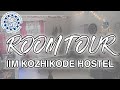 This is how hostel rooms at IIMs are like! || IIM Kozhikode Hostel room tour