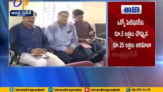 Vijayawada Multiflexes Fined | After Overcharge on Food Items | Consumers Forum