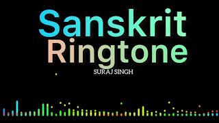 Sanskrit Ringtone | Sanskrit Song | Sanskrit Mantra | Sanskrit BGM | Sanskrit Background music |