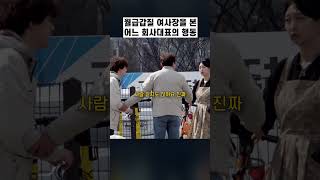 단지 조선족이라는 이유로