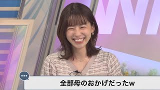 【高山奈々】娘の結婚のために必死なお母さんと言い間違いが多いお父さん