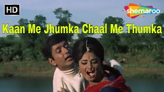 Kaan Mein Jhumka Chaal Mein Thumka | Mohd Rafi Hit Songs | Sawan Bhado (1970) | HD Video - Lyrical