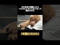 犬の寝相ってこんなに面白いの？ いびき 寝言 愛犬 犬のいる生活 いぬのいる生活 犬 toypoodle トイプードル デカプー