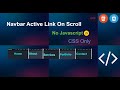 Navbar Active Link On Scroll With CSS Only || Active Nav Link || No Javascript