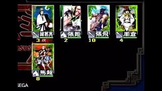 三國志大戰 3 橫山LE八卦 vs 魔道逆境 (三国志大戦3)