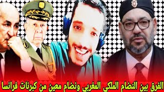 الشيخ كوكو الجزائري مغربية مسحت الأرض بالكراغلة