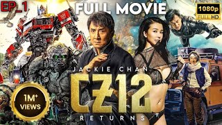 Ek Janbaaz Khiladi (CZ12) - Full Movie | Jackie Chan | Hollywood Martial Arts Action Comedy,