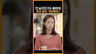 이래서 다들 CC 하지 말라는 거구나