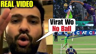 Finally Rohit Sharma reacts on Virat Kohli no ball wicket controversy during RCB vs KKR IPL 2024