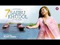 7 Sajibu Khudol || Pinky Saikhom || Official Music Video