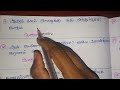 palamozhigal solavadaigal பழமொழிகள் சொலவடைகள் shortcuts tnpsctamil group4 shortcuts