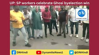 Uttar Pradesh: SP workers celebrate Ghosi byelection win in Lucknow