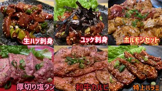 アディ爺KING愛知県で食べる