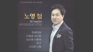 간절곶 내사랑