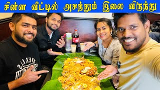 🇫🇷சின்ன வீட்டில் வேற லெவல் விருந்து உபசாரம் | France | KARTHIK Highlights