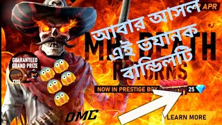 #OMG😱😱😱😱.অসাধারন একটি বান্ডিল।একদম OP 😱😱😱😱😱