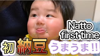 初めての納豆 離乳食 赤ちゃん 5ヶ月Baby eats natto for the first time  아기　宝宝 5months