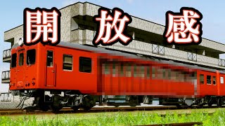 【RailSim】圧　倒　的　混　雑　緩　和