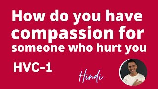 HVC-1 How do you have compassion for someone who hurt you_ I A way to forgive others HVC 1 HINDI NEW