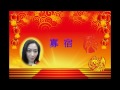 2015乙未羊年十二生肖運程 生肖~龍 林佑姿師傅 香港玄空星相研究中心