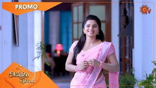 Anbe Vaa - Weekend Promo | 06 Dec 2021 | Sun TV Serial | Tamil Serial
