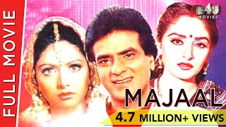 Majaal (1987) | Hindi Full Movie | Jeetendra, Sridevi, Jaya Prada