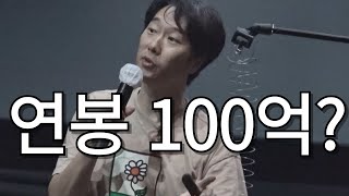 [월간 너랑봄] 영화를 만드는 사람들 ①사운드 디자이너, 표용수