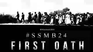 Bharth ane nenu mb25 first oath