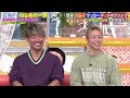 ジャンクsports 2023年11月4日【子供にアスリートが競技の魅力をプレゼン！】full show hd