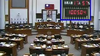 1051129臺東縣議會第十八屆第四次定期會(審查議案、審查臺東縣106年度總預算案)