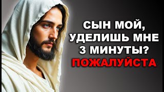 Обнови своё сердце! 💖 Эфата и глубокое исцеление 2