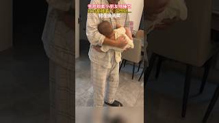 爺爺抱着小朋友哄睡覺  以爲都睡着了 沒想到...#funnybaby #cute #萌寶 #萌娃#人類幼崽