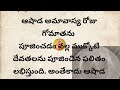 2024 ఆగస్టు 4 ఆదివారం ఆషాడ అమావాస్య రోజున బియ్యం డబ్బాలో ఈ ఒక్కటి వెయ్యండి చాలు ధనం 4 వైపుల నుండి..