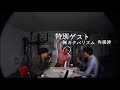 255～ 266コメンタリー付き（よりぬきポキャスdvd final 19）