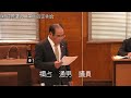 令和５年第５回定例会　 一般質問：禰占通男議員