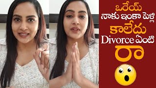 ఒరేయ్ నాకు ఇంకా పెళ్లి కాలేదు Divorce ఏంటి రా || Himaja Clarity About Her Marriage And Divorce || NS