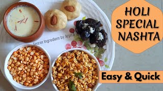 इस होली पर बनाये झटपट और टेस्टी नाश्ता | Holi Special Nashta Recipe | Quick \u0026 Easy Nashta Recipe