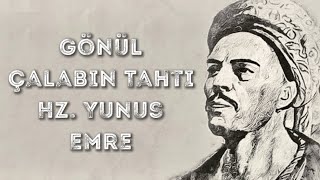 Gönül ÇalabınTahtı - Yunus Emre Hz. - Şiir