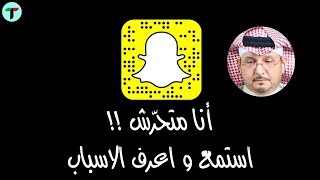 أنا متحرش !! استمع و اعرف الاسباب #دكتور_هاني_الغامدي 10-12-2018