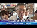 拜登退選上演美版