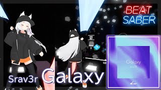 【Beat Saber】Srav3r - Galaxy【EXPERT＋】