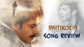 Pawan Kalyan Fans Review On Baitikochi Chuste Song | Trivikram | Keerthy Suresh | #PSPK25Movie