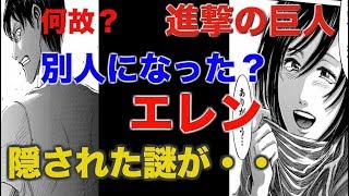 進撃の巨人 アニ Vs ライナー アニ蹴り過ぎの回