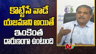 స్కిల్ స్కాం⁭లో చంద్రబాబు అడ్డంగా దొరికిపోయాడు | Sajjala Ramakrishna Reddy | NTV