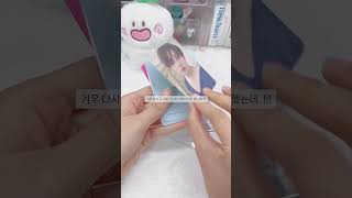 멘탈 털림 이슈🤯🤯🤯 #asmr #선물깡 #선물 #깡 #택배깡 #포카계 #포장계 #힐링 #언박싱