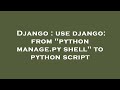 Django : use django: from 