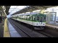 【停車＆通過！】京阪電車 1000系1503編成 準急出町柳行き 3000系3002編成 特急淀屋橋行き 萱島駅