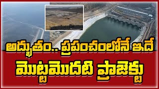 JANABHERI || Benefits of GreenCo Rating || అద్భుతం.. ప్రపంచంలోనే ఇదే మొట్టమొదటి ప్రాజెక్టు